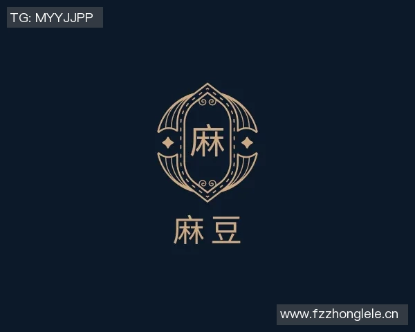 91麻豆精东果冻天美传媒老狼-91麻豆精东果冻,一场跨界的艺术之旅